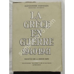 La Grèce en Guerre...