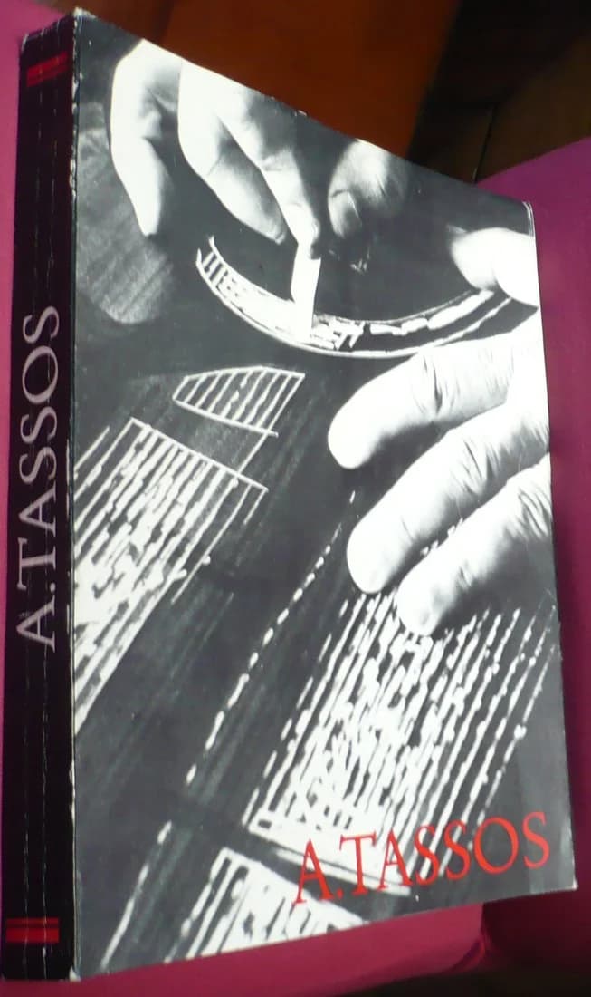 A Tassos