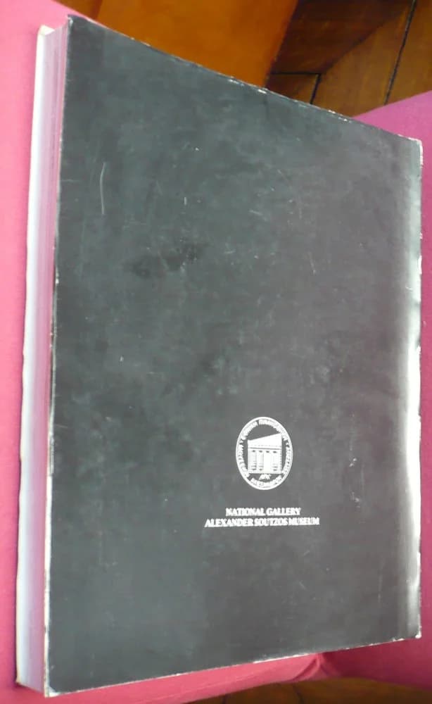 A Tassos - Image 2