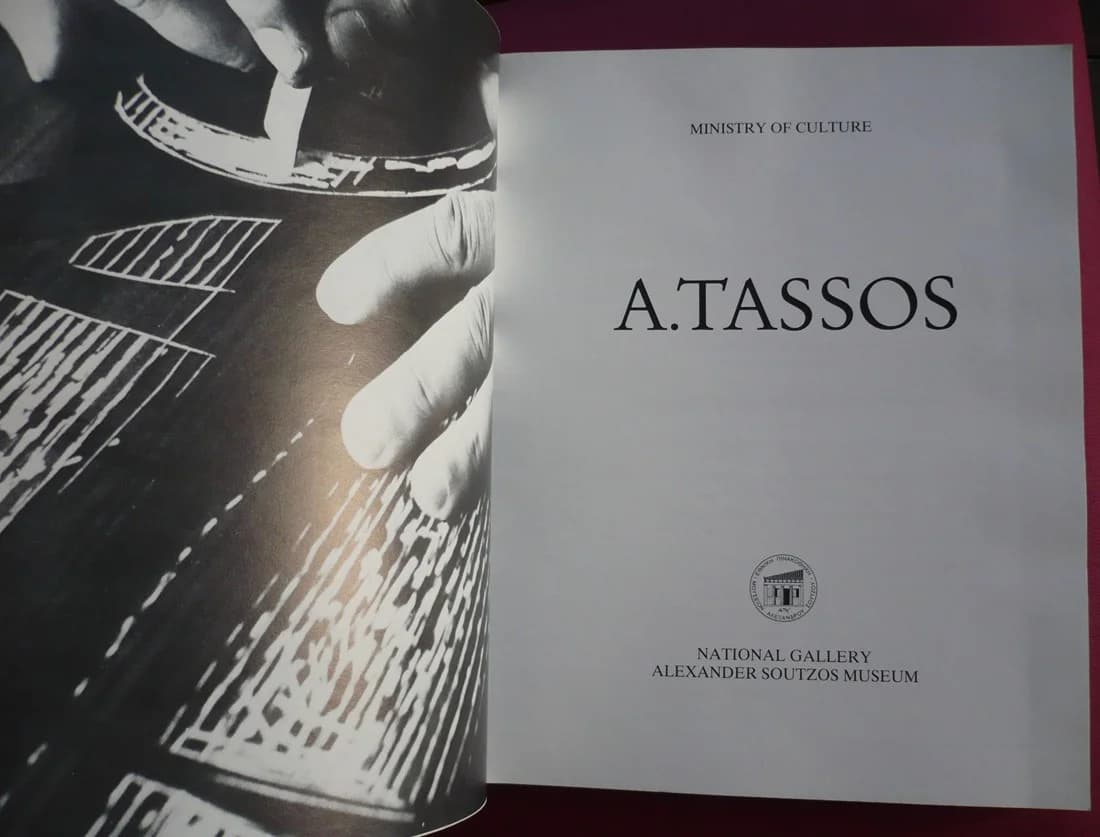 A Tassos - Image 5