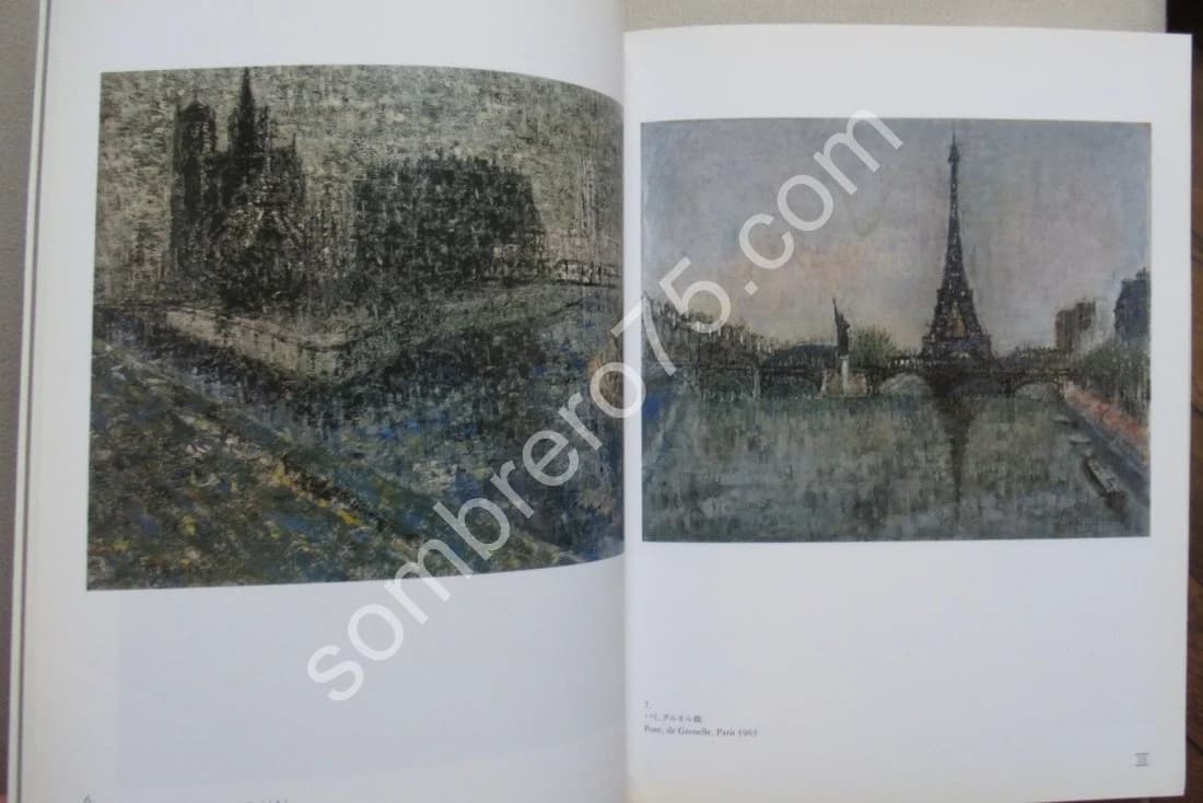 Rétrospective de Shizuka Murayama.1993 - Image 9
