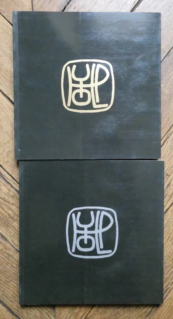Philippe HIQUILY. Catalogue Raisonné - 1948/2011 .  - Image 4