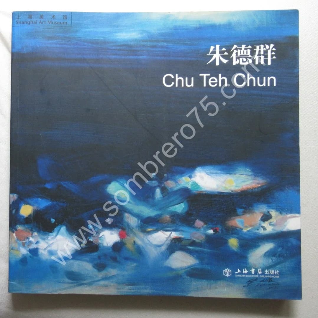 CHU TEH-CHUN Exposition des Oeuvres Récentes 2005 SHANGHAI