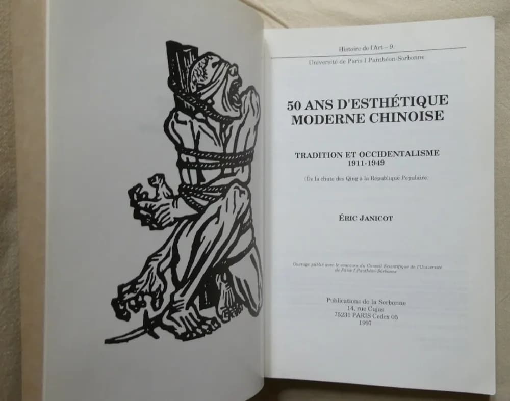 50 ans d'Esthétique Moderne Chinoise. Eric JANICOT - Image 3